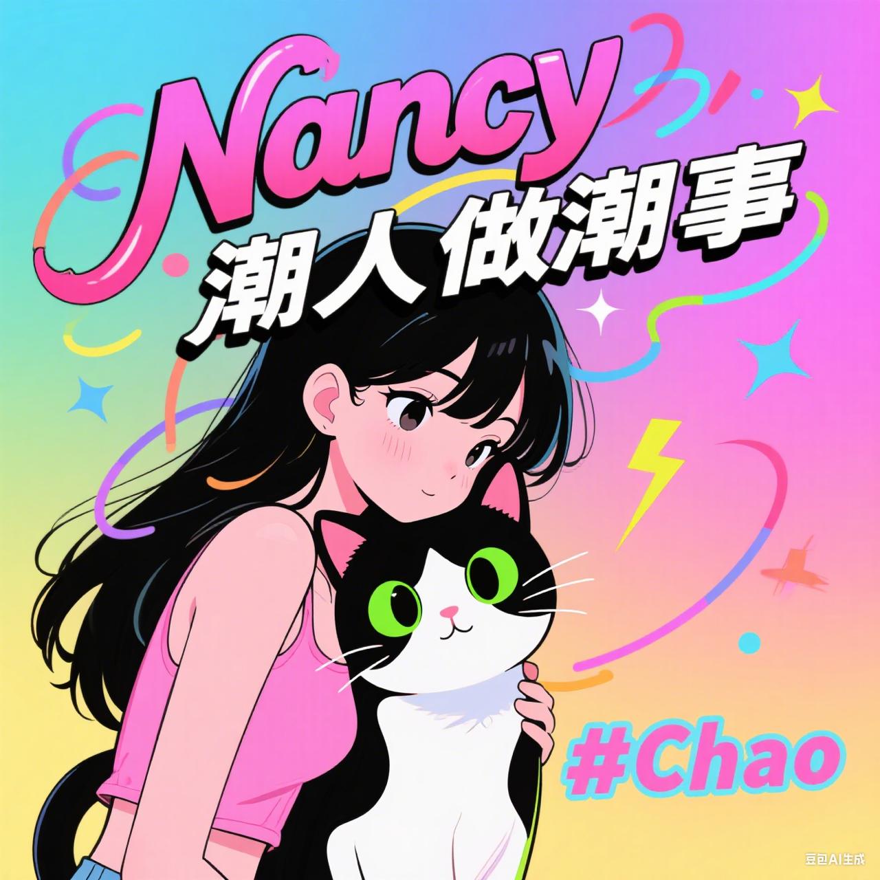 CHAO Artwork 5